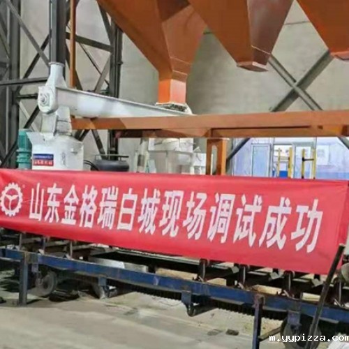 白城锯末颗粒机调试成功