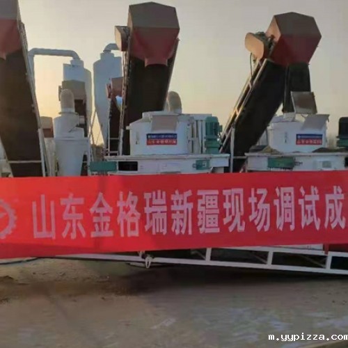 ?新疆锯末颗粒机调试成功