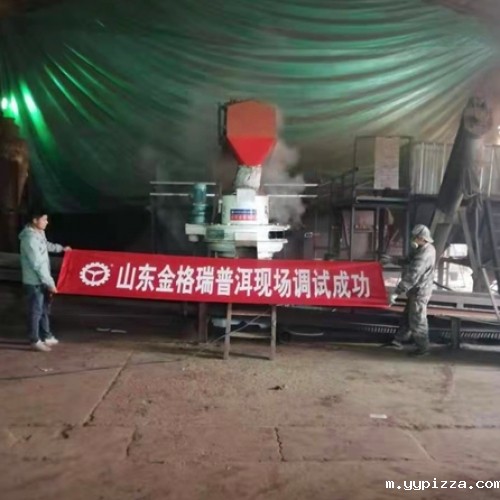 云南普洱木屑颗粒机调试成功