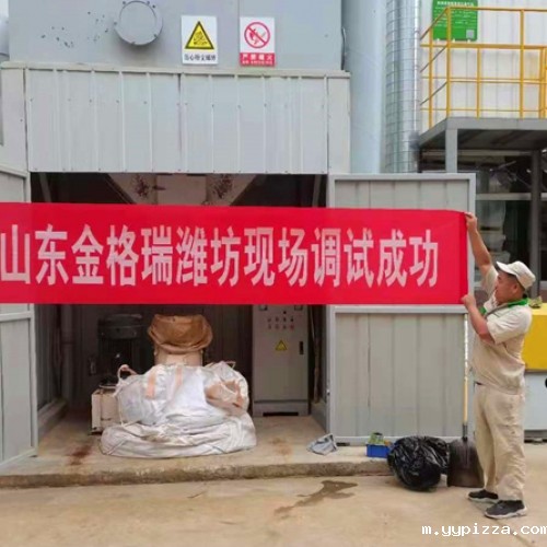 年产5000吨木屑制粒机生产线山东潍坊现场调试成功